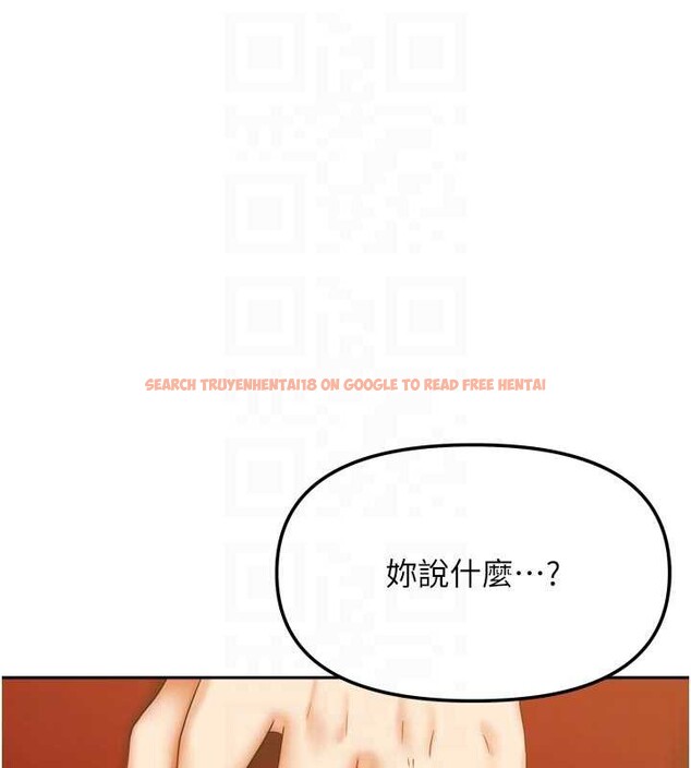 查看漫画我家的女房客 - 第34話-我想更深入教你 - sayhentaiz.net中的3886668图片
