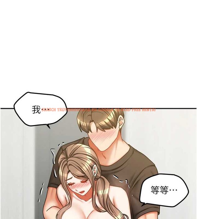 查看漫画我家的女房客 - 第34話-我想更深入教你 - sayhentaiz.net中的3886671图片