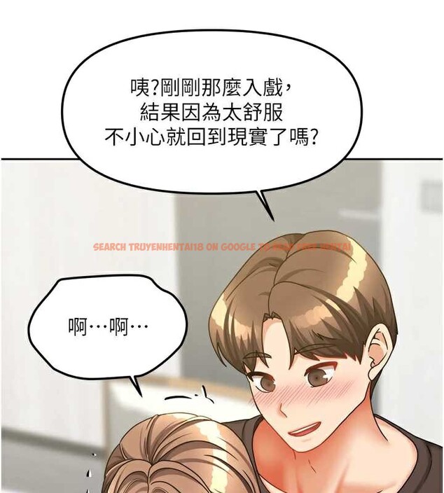 查看漫画我家的女房客 - 第34話-我想更深入教你 - sayhentaiz.net中的3886676图片