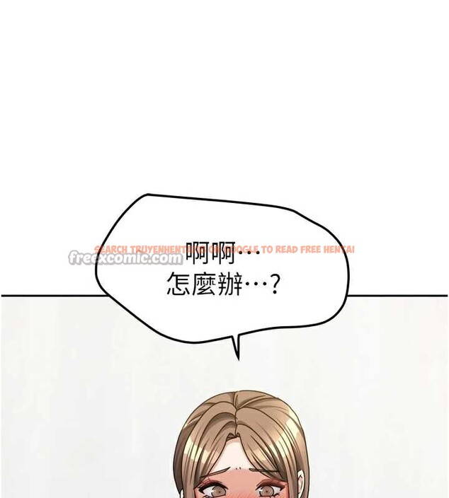 查看漫画我家的女房客 - 第34話-我想更深入教你 - sayhentaiz.net中的3886679图片