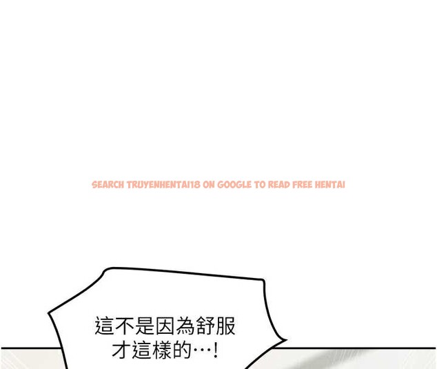 查看漫画我家的女房客 - 第34話-我想更深入教你 - sayhentaiz.net中的3886682图片