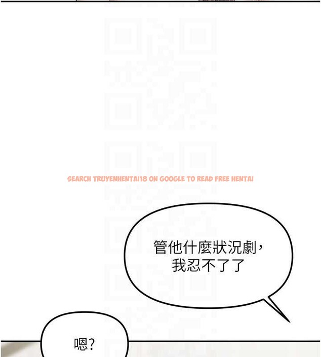 查看漫画我家的女房客 - 第34話-我想更深入教你 - sayhentaiz.net中的3886684图片