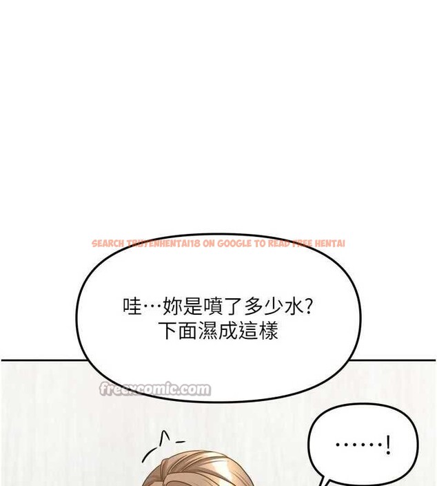 查看漫画我家的女房客 - 第34話-我想更深入教你 - sayhentaiz.net中的3886693图片