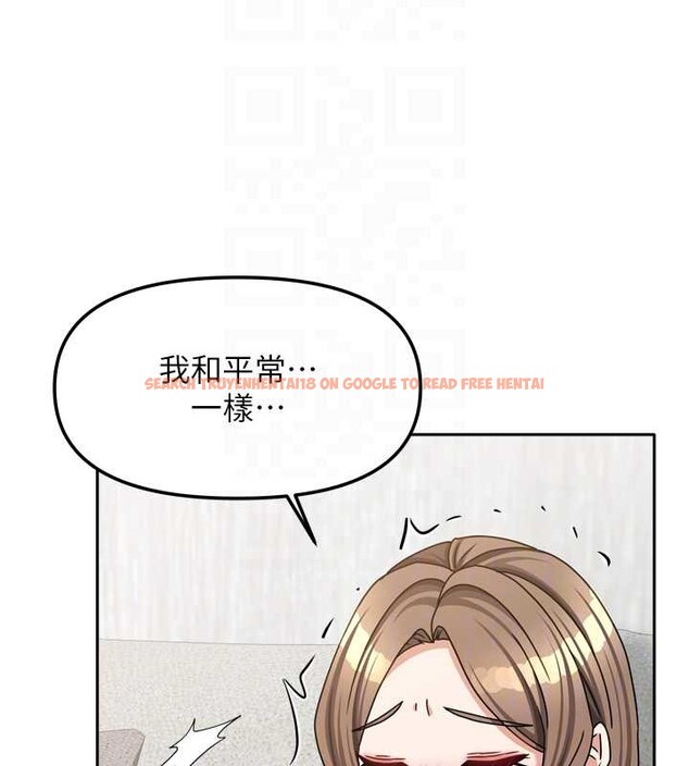 查看漫画我家的女房客 - 第34話-我想更深入教你 - sayhentaiz.net中的3886698图片