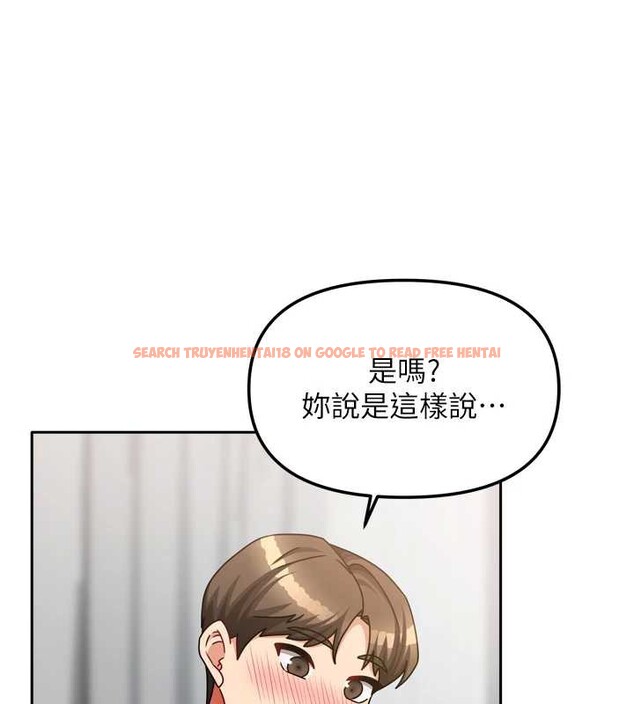 查看漫画我家的女房客 - 第34話-我想更深入教你 - sayhentaiz.net中的3886700图片