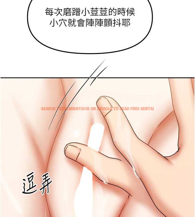 查看漫画我家的女房客 - 第34話-我想更深入教你 - sayhentaiz.net中的3886702图片