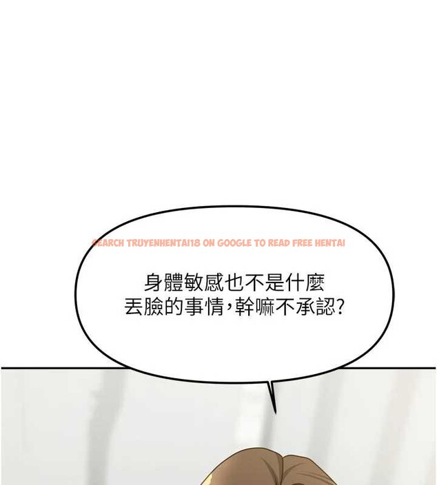 查看漫画我家的女房客 - 第34話-我想更深入教你 - sayhentaiz.net中的3886704图片