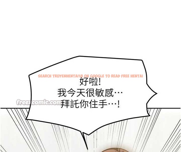 查看漫画我家的女房客 - 第34話-我想更深入教你 - sayhentaiz.net中的3886707图片