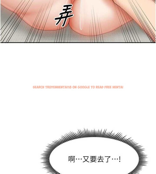 查看漫画我家的女房客 - 第34話-我想更深入教你 - sayhentaiz.net中的3886709图片