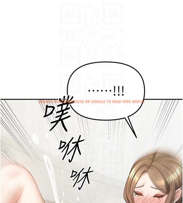 查看漫画我家的女房客 - 第34話-我想更深入教你 - sayhentaiz.net中的3886712图片
