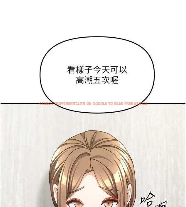 查看漫画我家的女房客 - 第34話-我想更深入教你 - sayhentaiz.net中的3886717图片