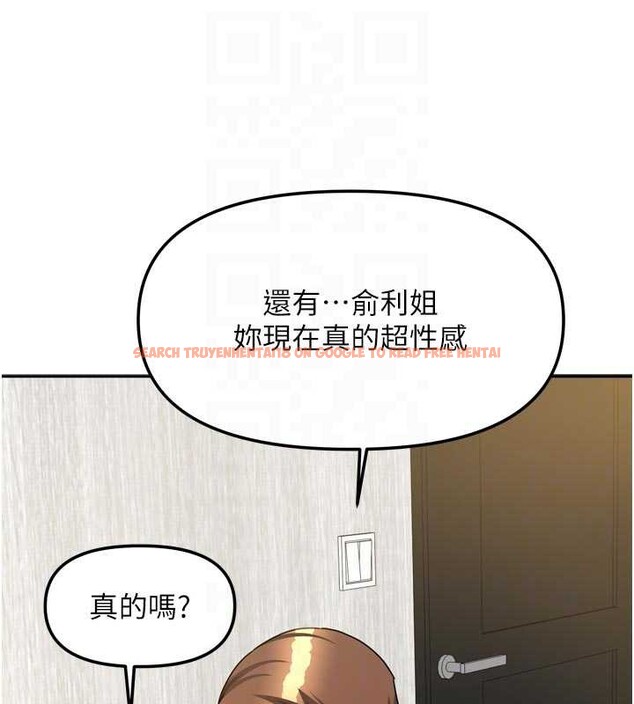 查看漫画我家的女房客 - 第34話-我想更深入教你 - sayhentaiz.net中的3886727图片
