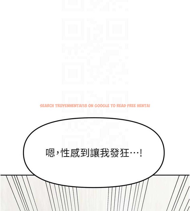 查看漫画我家的女房客 - 第34話-我想更深入教你 - sayhentaiz.net中的3886729图片