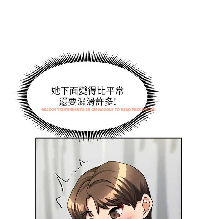 查看漫画我家的女房客 - 第34話-我想更深入教你 - sayhentaiz.net中的3886732图片