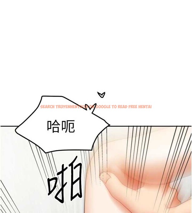 查看漫画我家的女房客 - 第34話-我想更深入教你 - sayhentaiz.net中的3886736图片