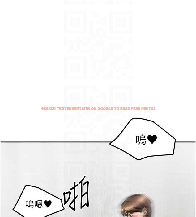 查看漫画我家的女房客 - 第34話-我想更深入教你 - sayhentaiz.net中的3886741图片