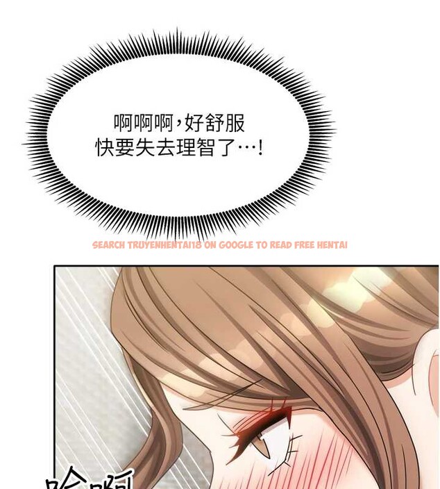 查看漫画我家的女房客 - 第34話-我想更深入教你 - sayhentaiz.net中的3886746图片