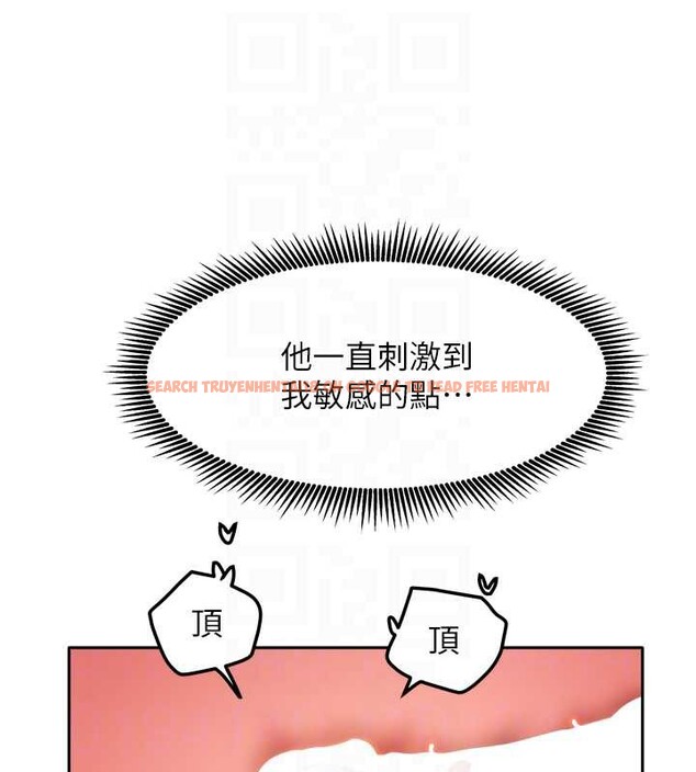 查看漫画我家的女房客 - 第34話-我想更深入教你 - sayhentaiz.net中的3886748图片