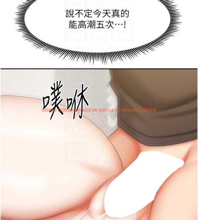 查看漫画我家的女房客 - 第34話-我想更深入教你 - sayhentaiz.net中的3886750图片