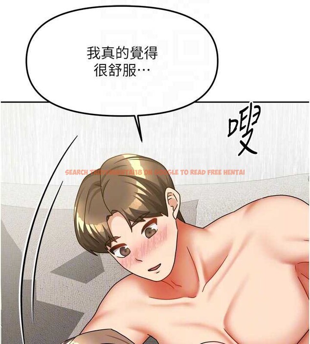 查看漫画我家的女房客 - 第34話-我想更深入教你 - sayhentaiz.net中的3886755图片