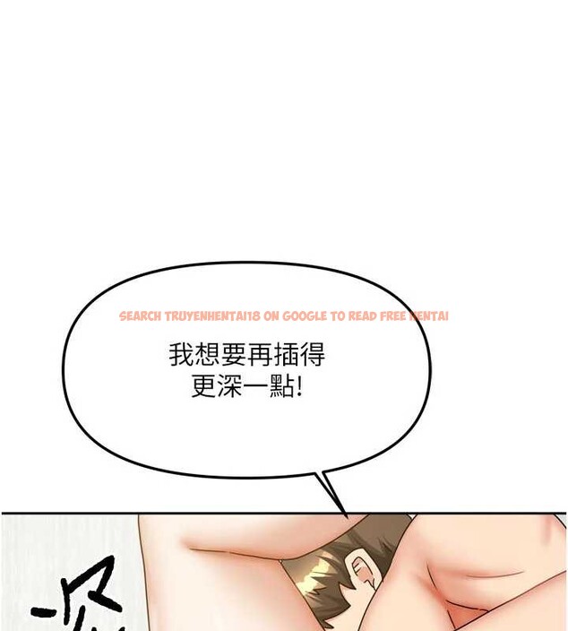 查看漫画我家的女房客 - 第34話-我想更深入教你 - sayhentaiz.net中的3886757图片