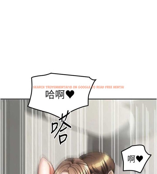 查看漫画我家的女房客 - 第34話-我想更深入教你 - sayhentaiz.net中的3886760图片