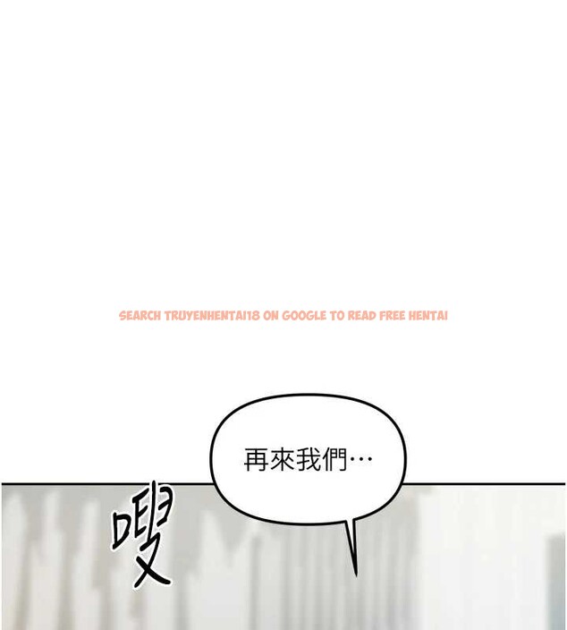 查看漫画我家的女房客 - 第34話-我想更深入教你 - sayhentaiz.net中的3886774图片