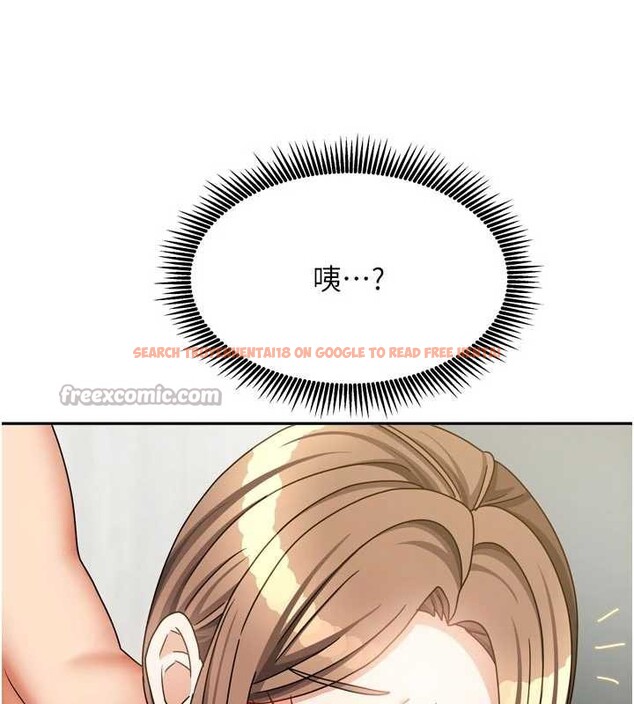 查看漫画我家的女房客 - 第34話-我想更深入教你 - sayhentaiz.net中的3886777图片