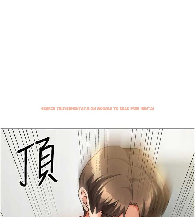 查看漫画我家的女房客 - 第34話-我想更深入教你 - sayhentaiz.net中的3886782图片