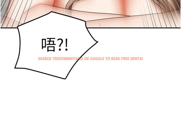 查看漫画我家的女房客 - 第34話-我想更深入教你 - sayhentaiz.net中的3886785图片