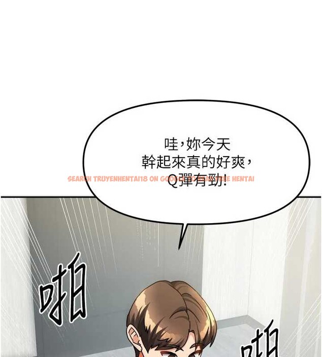 查看漫画我家的女房客 - 第34話-我想更深入教你 - sayhentaiz.net中的3886786图片