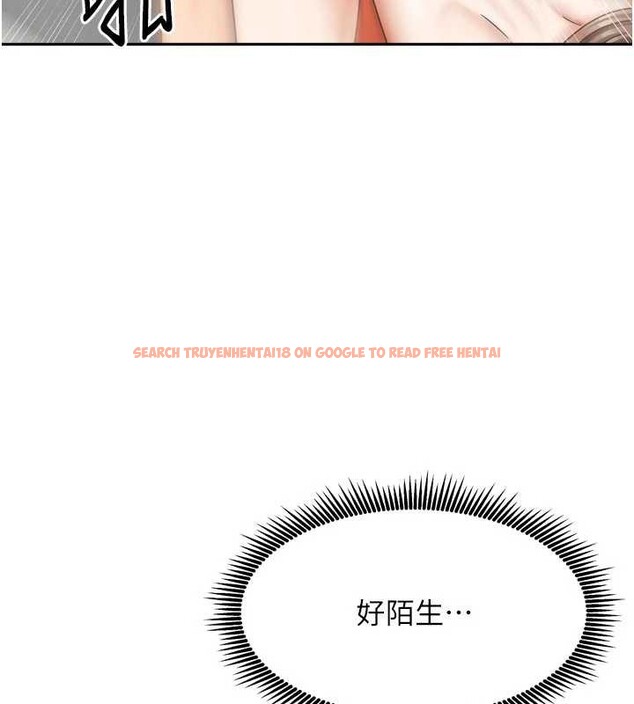 查看漫画我家的女房客 - 第34話-我想更深入教你 - sayhentaiz.net中的3886788图片