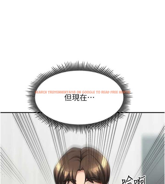 查看漫画我家的女房客 - 第34話-我想更深入教你 - sayhentaiz.net中的3886793图片