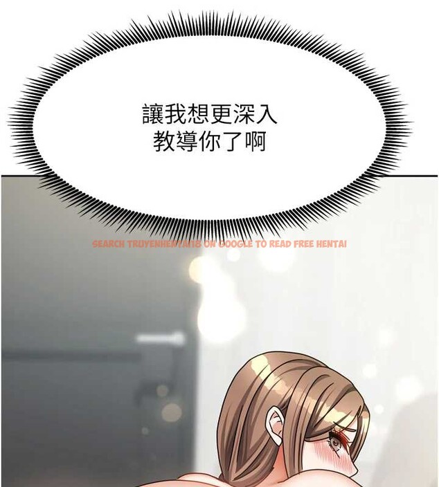 查看漫画我家的女房客 - 第34話-我想更深入教你 - sayhentaiz.net中的3886799图片