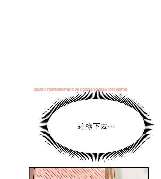 查看漫画我家的女房客 - 第35話-後面的第一次也是給你 - sayhentaiz.net中的3909173图片