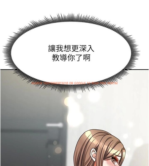 查看漫画我家的女房客 - 第35話-後面的第一次也是給你 - sayhentaiz.net中的3909175图片