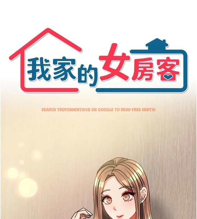 查看漫画我家的女房客 - 第35話-後面的第一次也是給你 - sayhentaiz.net中的3909178图片