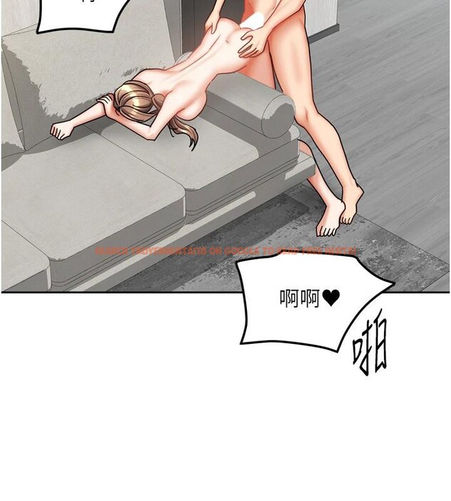 查看漫画我家的女房客 - 第35話-後面的第一次也是給你 - sayhentaiz.net中的3909185图片