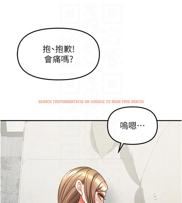 查看漫画我家的女房客 - 第35話-後面的第一次也是給你 - sayhentaiz.net中的3909190图片