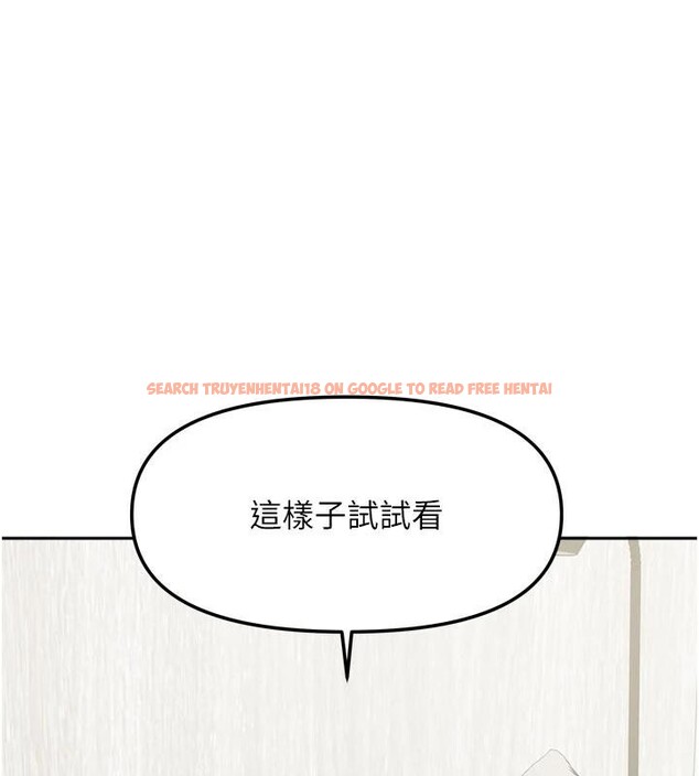 查看漫画我家的女房客 - 第35話-後面的第一次也是給你 - sayhentaiz.net中的3909194图片