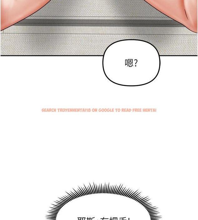 查看漫画我家的女房客 - 第35話-後面的第一次也是給你 - sayhentaiz.net中的3909196图片