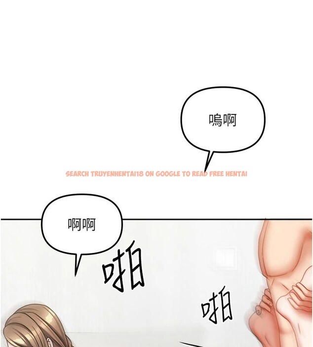 查看漫画我家的女房客 - 第35話-後面的第一次也是給你 - sayhentaiz.net中的3909199图片