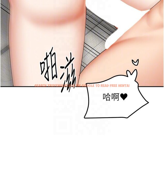 查看漫画我家的女房客 - 第35話-後面的第一次也是給你 - sayhentaiz.net中的3909205图片