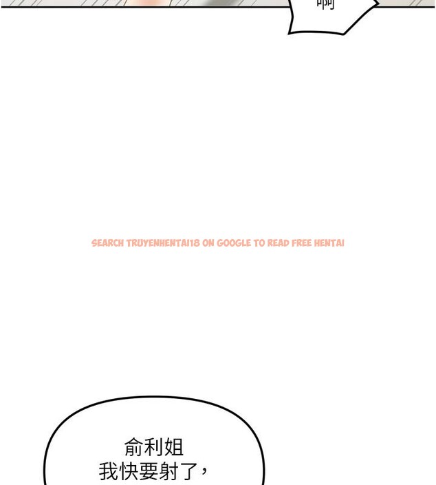 查看漫画我家的女房客 - 第35話-後面的第一次也是給你 - sayhentaiz.net中的3909210图片