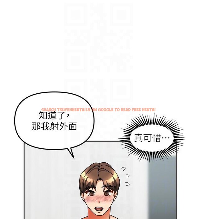 查看漫画我家的女房客 - 第35話-後面的第一次也是給你 - sayhentaiz.net中的3909215图片