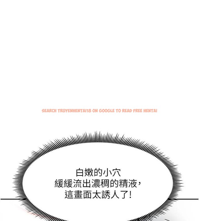 查看漫画我家的女房客 - 第35話-後面的第一次也是給你 - sayhentaiz.net中的3909219图片