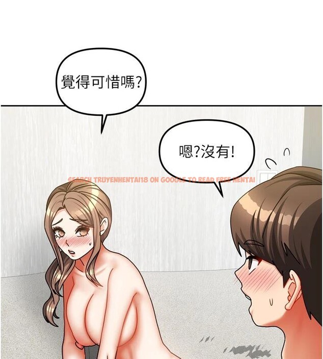 查看漫画我家的女房客 - 第35話-後面的第一次也是給你 - sayhentaiz.net中的3909226图片