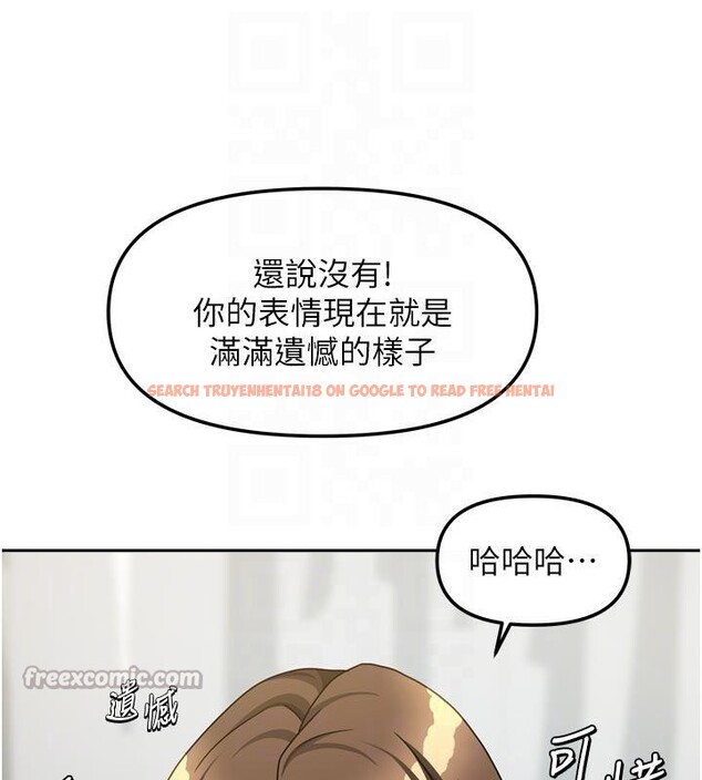 查看漫画我家的女房客 - 第35話-後面的第一次也是給你 - sayhentaiz.net中的3909228图片