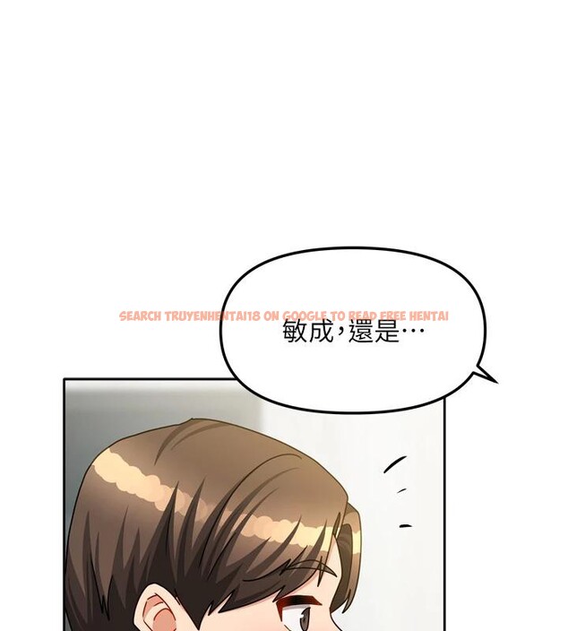 查看漫画我家的女房客 - 第35話-後面的第一次也是給你 - sayhentaiz.net中的3909233图片