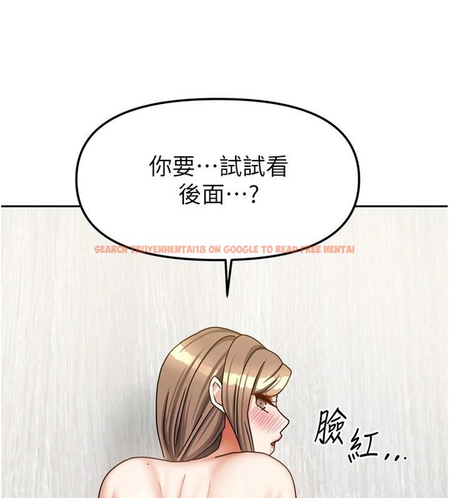 查看漫画我家的女房客 - 第35話-後面的第一次也是給你 - sayhentaiz.net中的3909235图片
